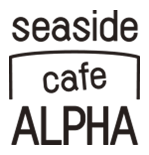 seaside cafe ALPHA